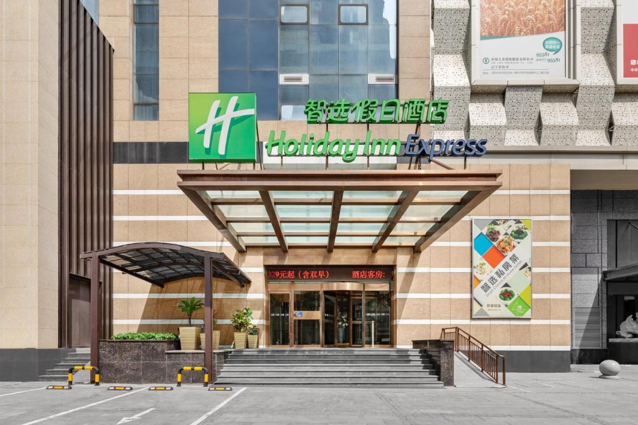 Holiday Inn Express Shenyang North Station By Ihg Bagian luar foto