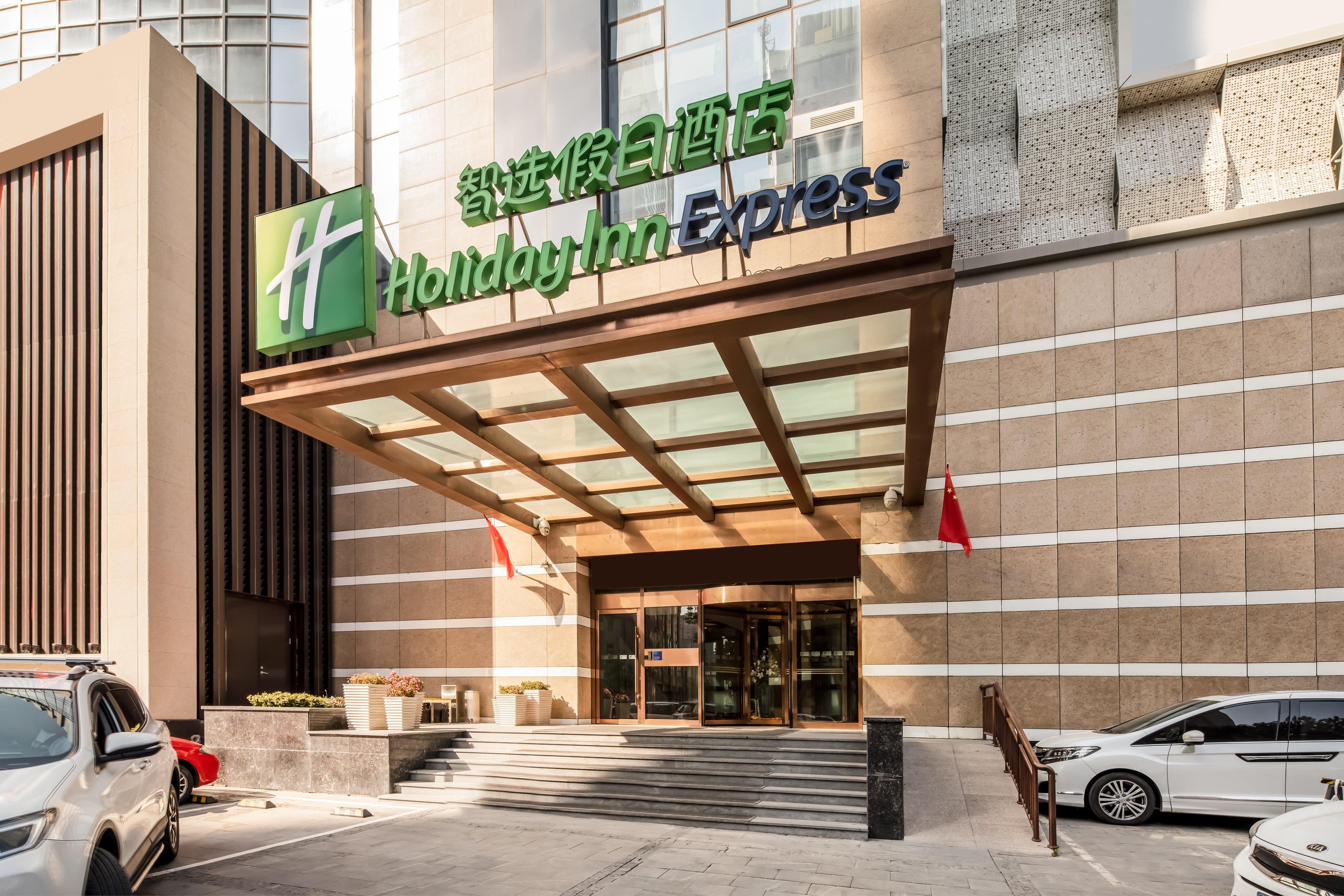 Holiday Inn Express Shenyang North Station Bagian luar foto
